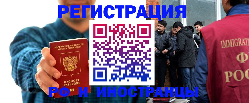 пропишу в квартире в Ижевске